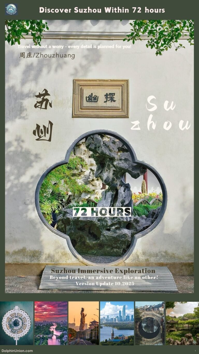 Suzhou cover